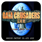 征战者(出招表)