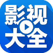 iidvd影院极速版