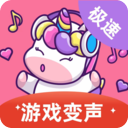 语音包