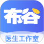 布谷医生