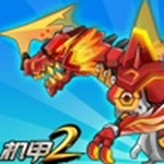 究极机甲战神无限金币钻石版