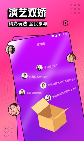 奶糖直播极速版0