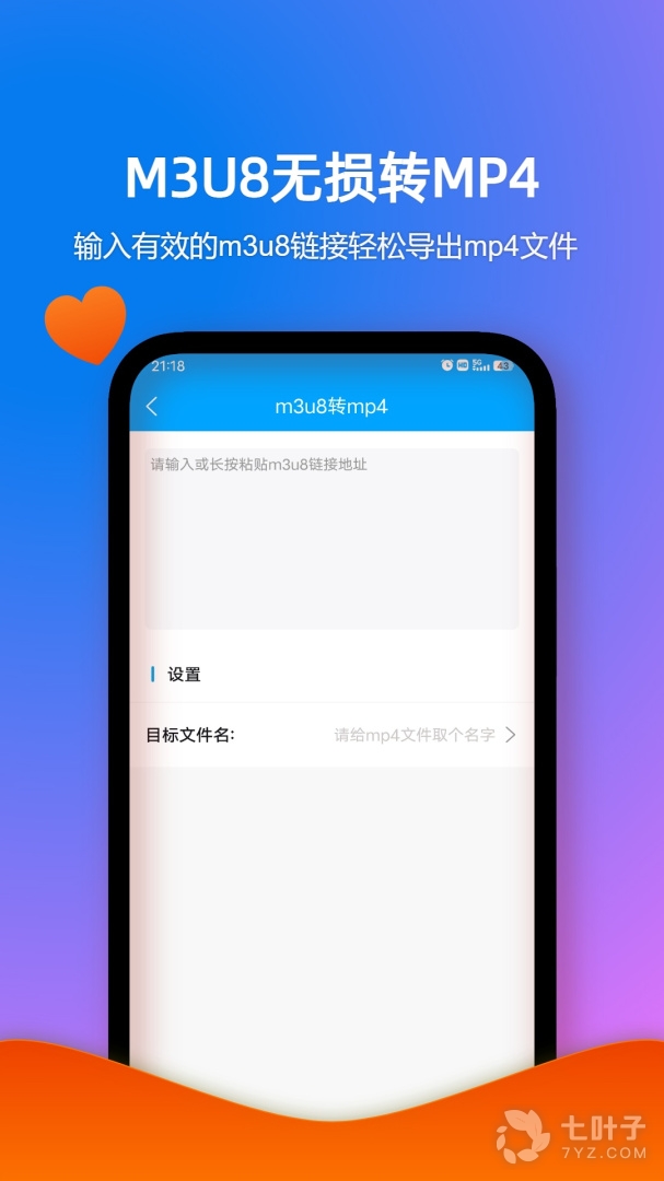 格式作坊3