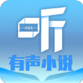 听有声小说2024版