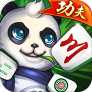 功夫麻将（同城玩）