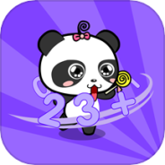 熊猫数学