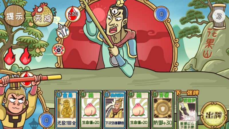 4