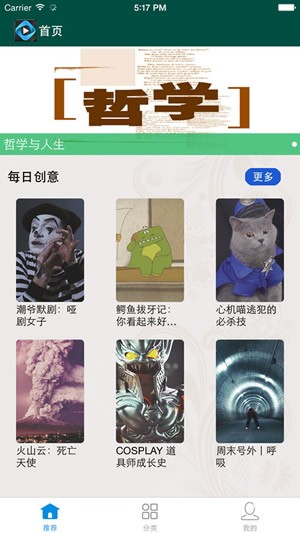和天天美剧一样的APP