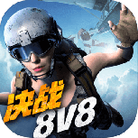 王牌战争体验服