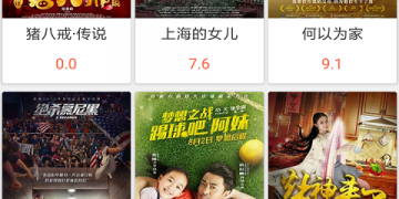 无需付费无限看大片的APP