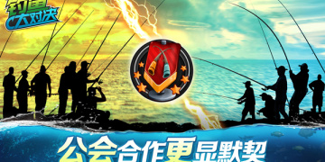 模拟钓鱼题材手游