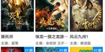 黑米影院历史版本APP