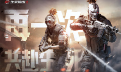 《生死狙击2》配置要求