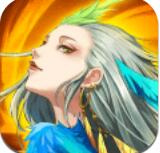 仙风道骨九游版