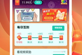 最强答人版本手游