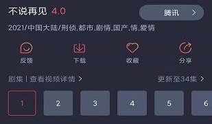 怪兽影视历史版本APP