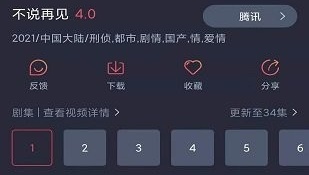 怪兽影视历史版本APP