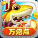 姚记捕鱼(花园嘉年华)