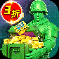兵人大战
