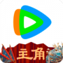 腾讯视频