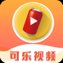 可乐视频社区v10.1.4版本