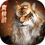 完美世界诸神之战折扣服