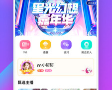 蜜友聊APP