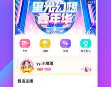 蜜友聊APP