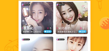 和青青草直播同款的APP