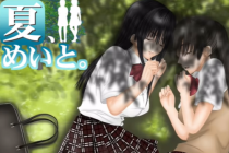 《和侄女的夏天》全角色结局触发条件