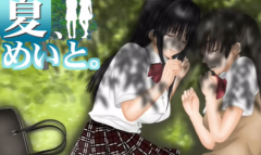 《和侄女的夏天》全角色结局触发条件