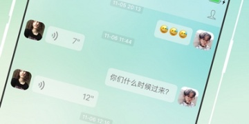 广州高颜值交友APP