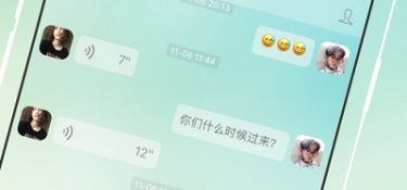 广州高颜值交友APP