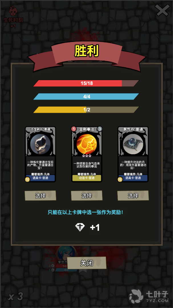 0
