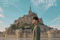 周杰伦《红颜如霜》歌词介绍