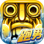 神庙逃亡2九周年版