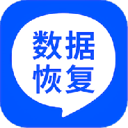 数据恢复大师(恢复微信文档)