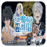 魔法禁书目录日版