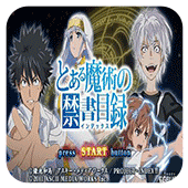 魔法禁书目录日版