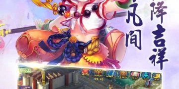 有特色门派的武侠手游