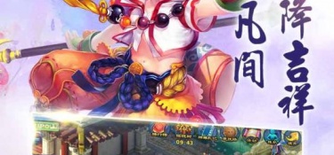 有特色门派的武侠手游