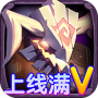 圣魂小米版
