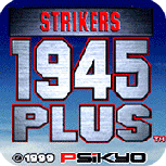 打击者1945