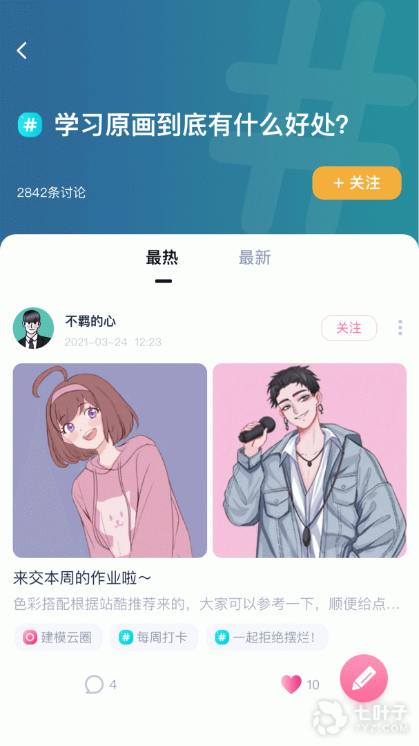 3