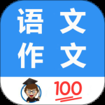 语文作文帮