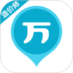 造价师万题库