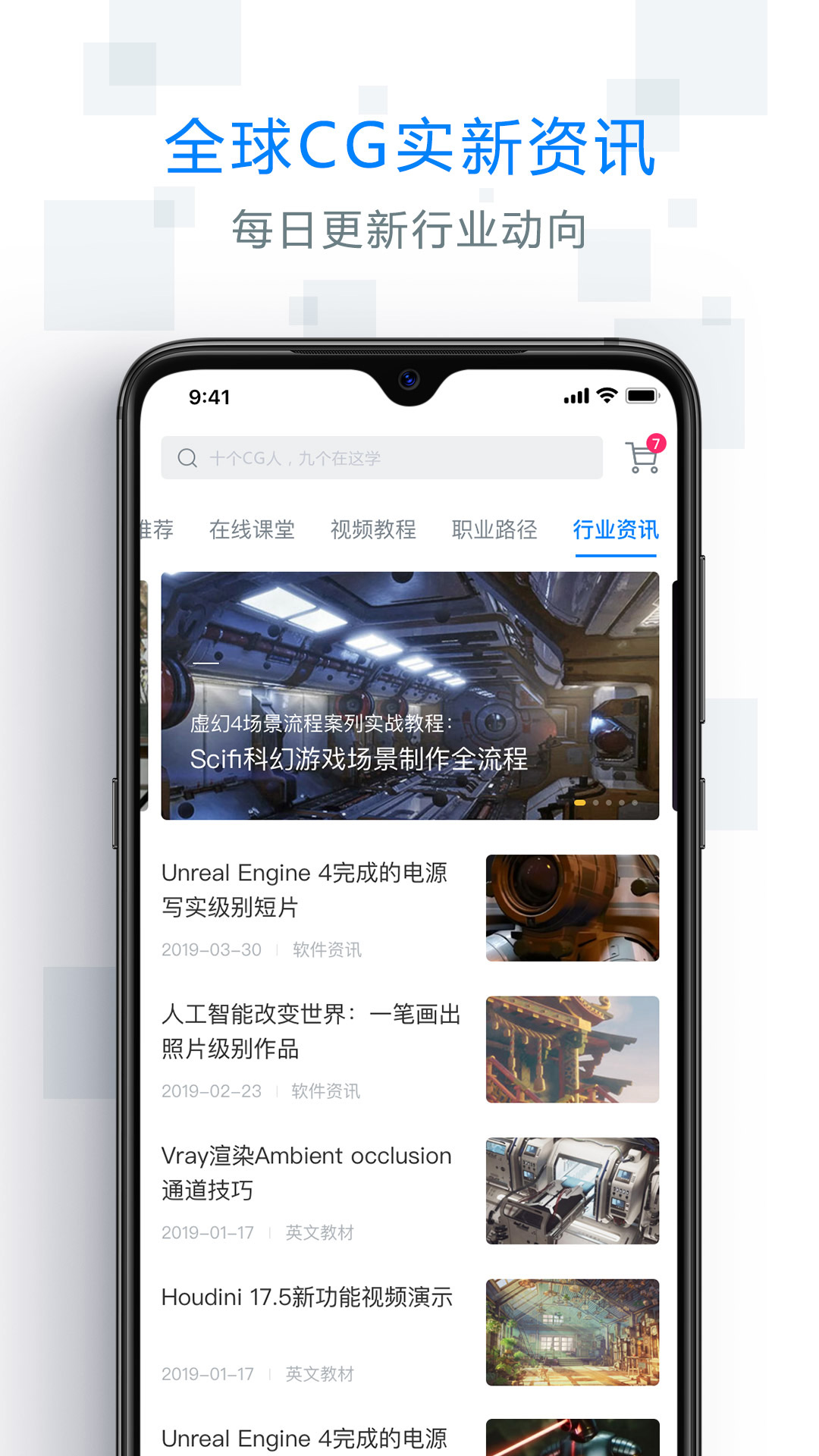 手机画平面设计图APP