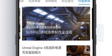 做平面设计用的APP