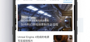 手机画平面设计图APP