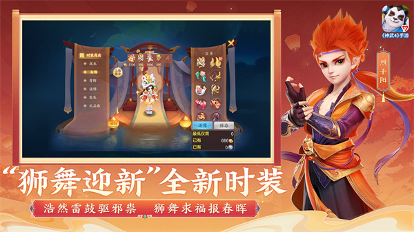 好玩的回合制手游